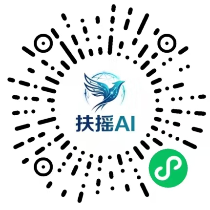 扶摇AI-窗帘商家助手 小程序码